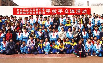 北京市海淀区民族小学北京市海淀区民族小学照片3