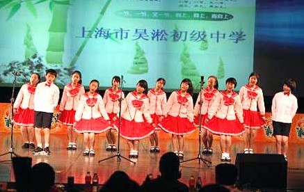 上海市吴淞初级中学照片3