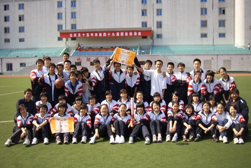 北京市第五十五中学照片1