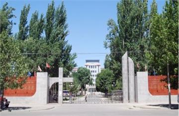 伊犁职业技术学院伊犁职业技术学院照片10