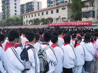 重庆市巴县中学(重庆实验中学)照片12