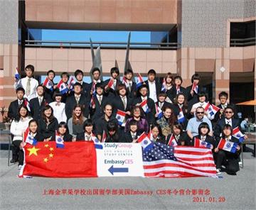 上海市民办金苹果学校(高中部)上海市民办金苹果学校(高中部)照片6