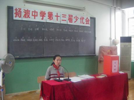 上海市民办扬波中学照片4