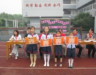 上海市干巷学校(小学部)照片2