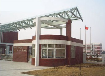 上海市民办中芯学校(中学部)照片7