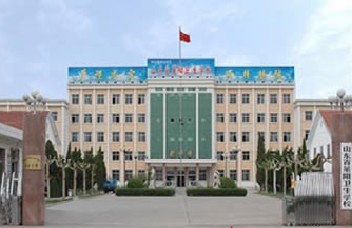 山东省莱阳卫生学校照片2