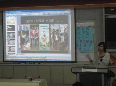 台湾新生醫護管理專科學校照片11