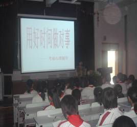 上海市嘉一联合中学照片4