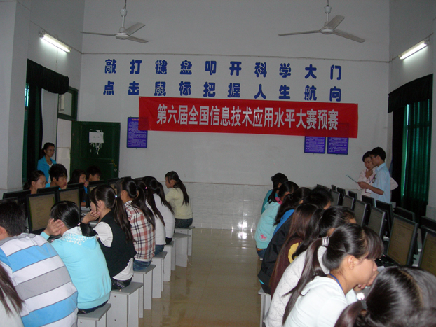 贵州省罗甸中等职业学校照片1