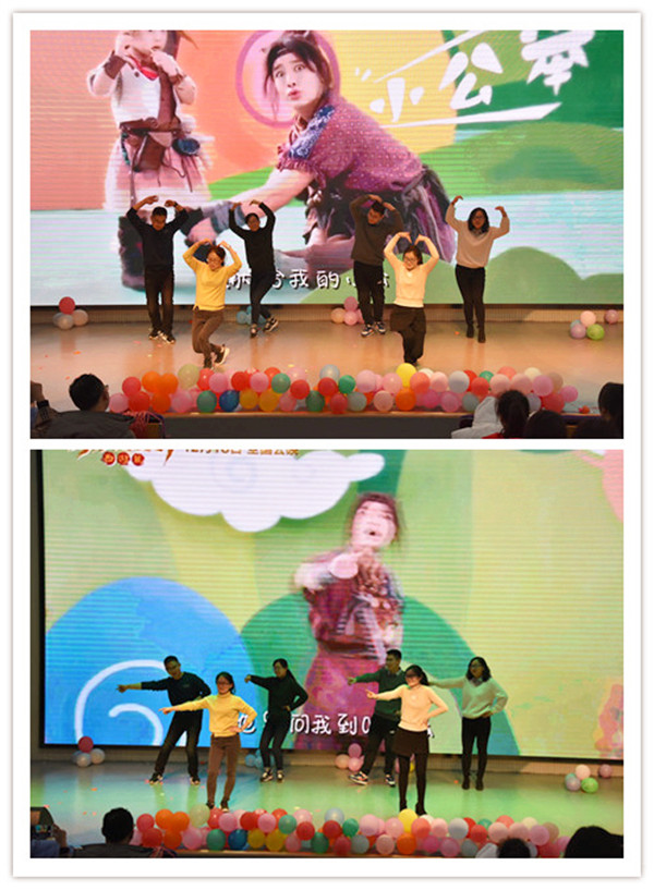 展望梦想，不负韶华 ——徐州市崇信学校举行2020年年会
