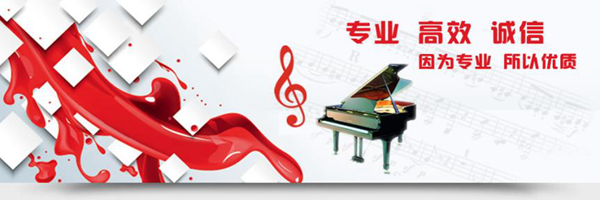 苏州钢琴知识科普-杂谈各国领导人和音乐