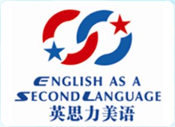 [郑州英思力美语]中学生英语培训