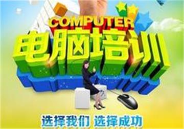 徐州电脑培训-电脑组装与维护