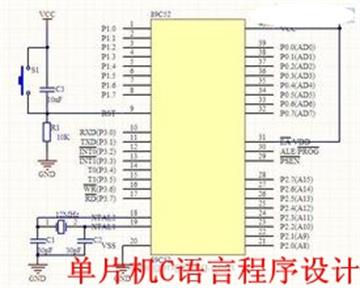 徐州C语言培训-单片机C语言Protel电子线路板培训