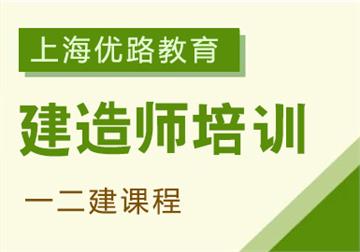 上海2015年二建考试29日开始资格审查