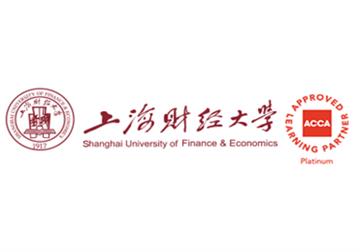上海财经大学ACCA精英班