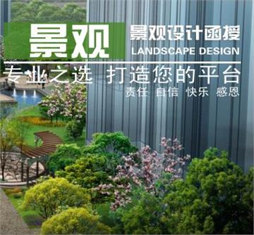 [华人教育] 河南平面设计与装饰建筑园林一年制
