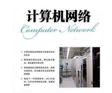 [华人教育] 郑州硬件维修与网络工程师