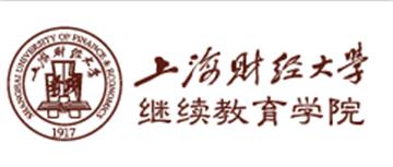 上海财经大学税务会计师培训