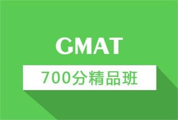 石家庄GMAT700分精品班-新航道英语学校
