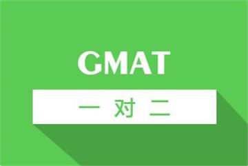 石家庄GMAT 一对二课程-新航道英语