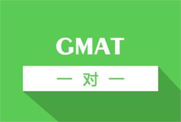 石家庄GMAT 一对一课程-新航道英语学校