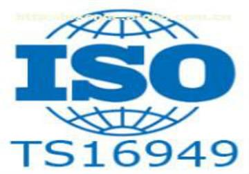 ISO/TS16949内审员培训