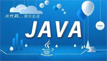 苏州JavaEE开发工程师培训-JavaEE开发工程师