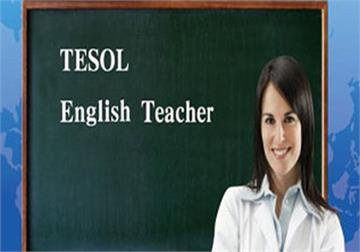 TESOL国际英语教师证培训