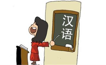苏州外国人学汉语中文普通话 寒假找个好学校学中文 一对一教学...