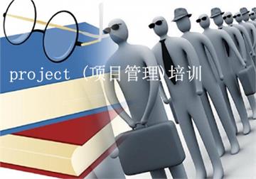 川软教育project (项目管理)培训