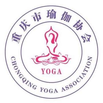 重庆阿拉丁瑜伽培训课程表
