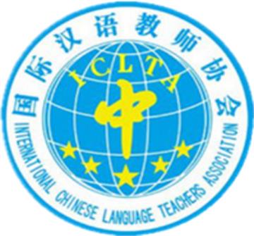国际汉语教师证书培训课程