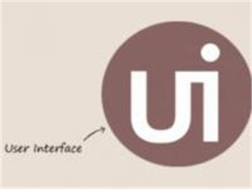 UI基础介绍-什么是UI设计