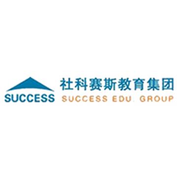 哈尔滨社科赛斯MBA培训学校标志