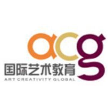 环球艺盟国际艺术教育