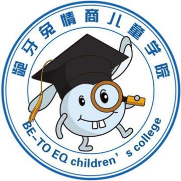 重庆龅牙兔探索佳儿童学院照片