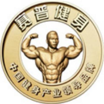 赛普健身培训中心(温州宣传中心)标志