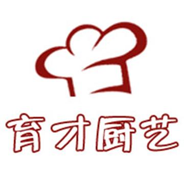 北京育才厨艺培训学校