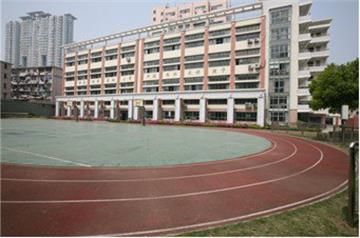 上海市虹口区第二中心小学