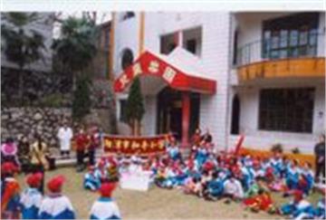 湘潭市和平学校照片