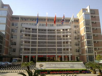 南京外国语学校(初中)