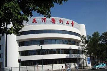 日喀则上海实验学校