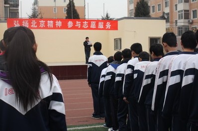北京市大兴区狼垡中学照片