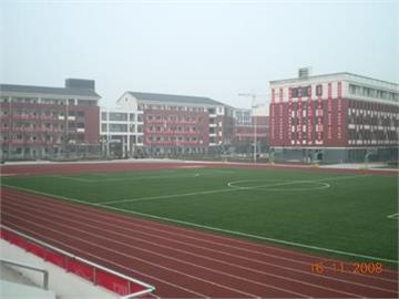 江苏省锡山高级中学实验学校