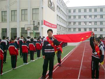 上海市平乐中学标志