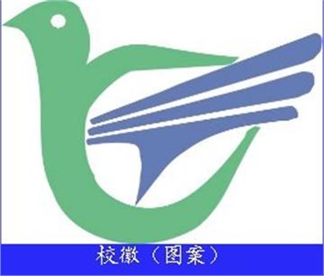 上海桐柏高级中学标志