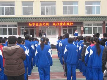 北京市国子监中学标志