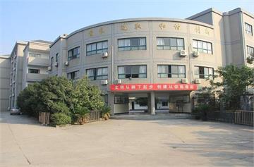 杭州市西溪实验学校