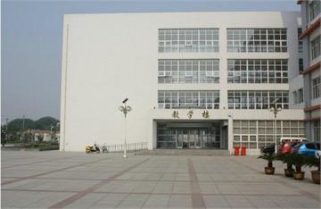 天津市汉沽区第五中学